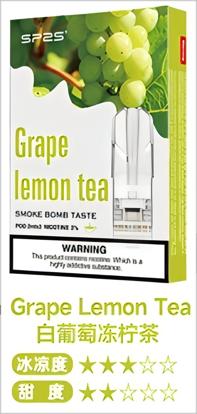 SP2S 一代煙彈白葡萄凍檸茶